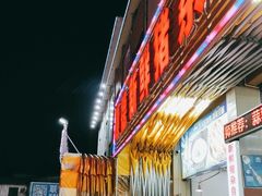 -顺德新鲜猪杂粥(第九分店)