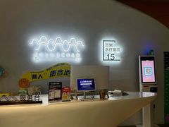 -涨巢·潮玩水疗局