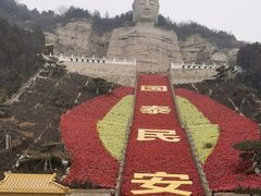 -蒙山大佛景区