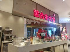 -西贝(上海中心店)