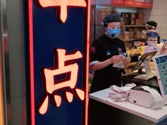 门面-墨茉点心局(国金街店)