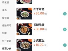 -三两三民谣咖啡清吧