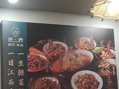 -江西老表·经典江西八大碗