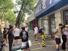 -清真喜兰老丁羊汤特色小吃