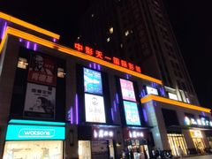 -CoCo都可(富民一店)