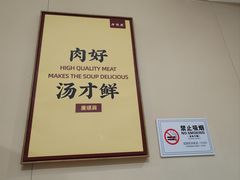 -廣順興(兴华路店)