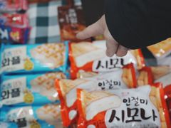 -帝玛进口精品超市D-MART