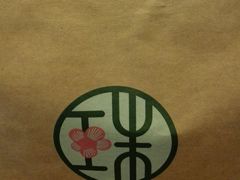 -宝珠奶酪(长宁金虹桥店)