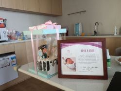 -爱悦月子中心·时光(武侯店)