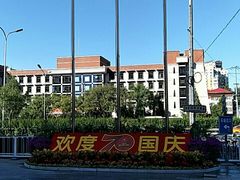 -安徽大厦中餐厅