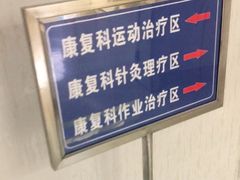 -四川省人民医院(本部)