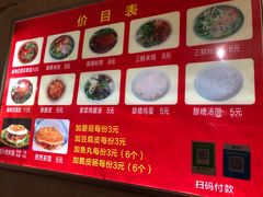 -老字号杨坡红油米线腊汁肉夹馍(东四道巷店)