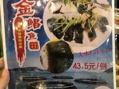 -大唐靓汤江门私房菜(景田店)