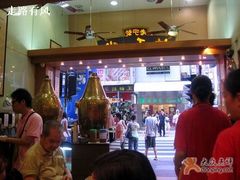 -恭和堂 龟苓膏(铜锣湾店)