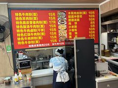 -肇兴特色牛肉粉