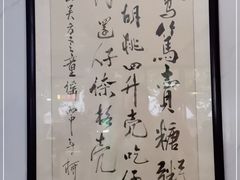 -笃笃笃糖粥(十全街店)