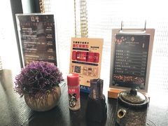 -羽山料理