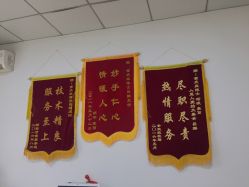 -痘博士重庆·全国连锁祛痘机构