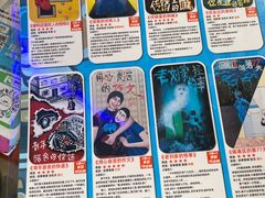 -移动谜城·大笨象密室逃脱(五棵松店)