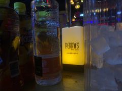 -Perry's·酒吧(打浦桥店)
