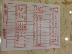 菜单-粤潮牛肉火锅店(江南大道店)