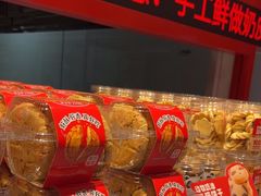 -味多美蛋糕(看丹桥店)