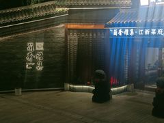 -蘭奢雅集·江浙菜(青山江滩店)