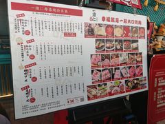 -一绪に寿喜烧(荟聚店)