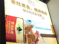 -印象老灶台三下锅·湘西本土原味菜(天门山索道店)