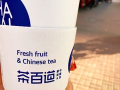 -茶百道(翠柏店)