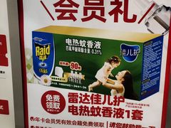 -WASHME大洗屋(虹桥南丰城直营店)