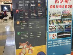 -惠润广场