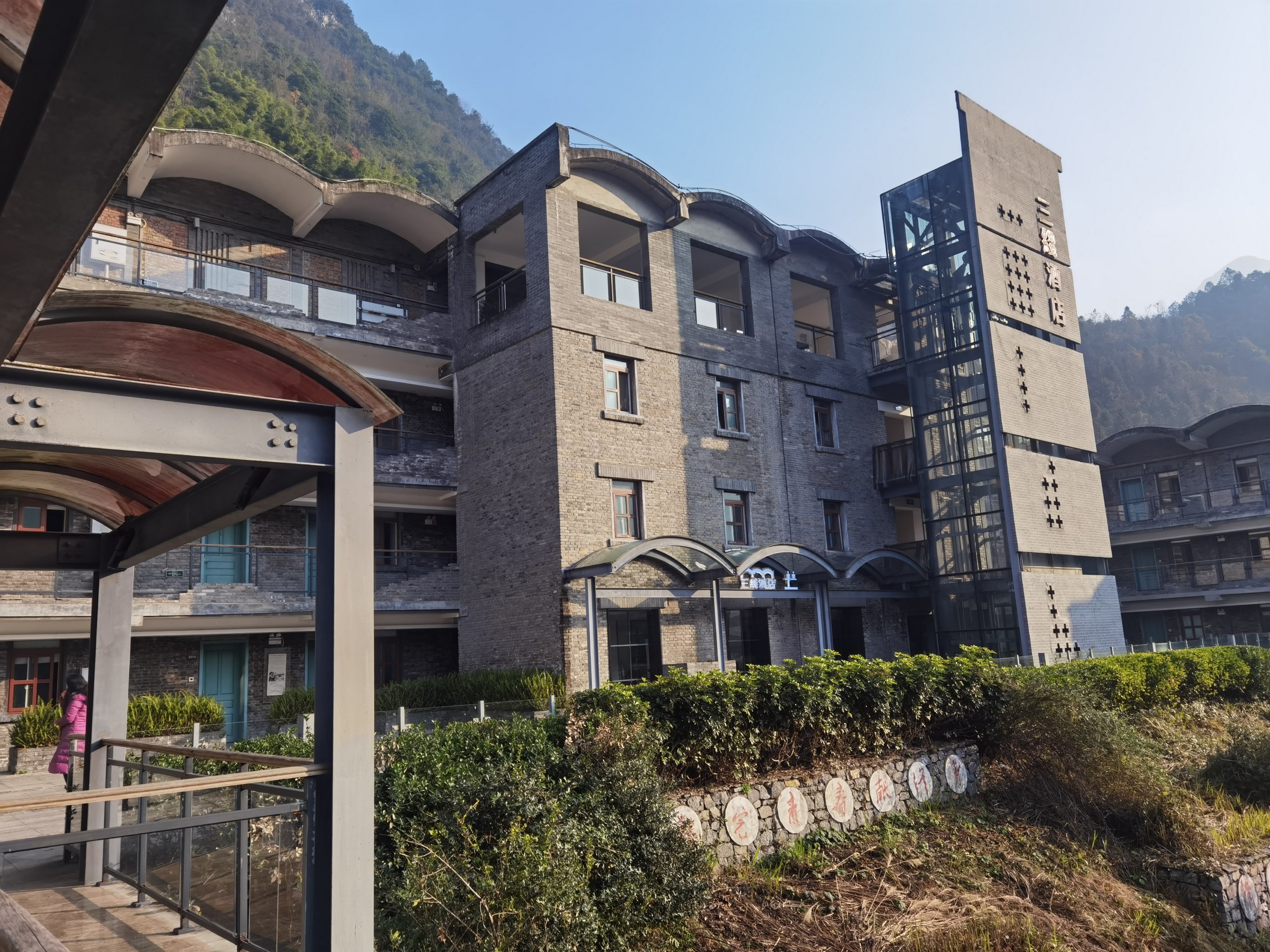 5公里的天星小镇上