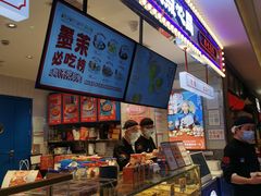 -墨茉点心局(喜盈门范城店)