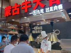 门面-西贝(大卫城店)