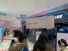 -长沙悦方ID MALL