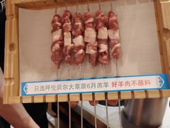 -冰城串说·羊肉串烧烤(哈西大街店)