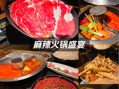 -晓宇重庆火锅(西安荟聚店)