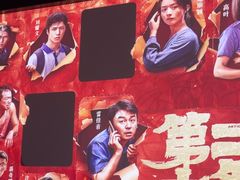 -海恒-金永足道(余杭店)