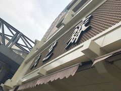 -九芝斋(解放路店)