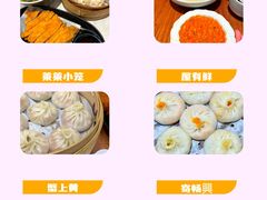 -馋三尺蟹粉小笼(人民广场店)