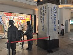 -孙文西路步行街
