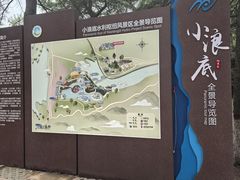 -黄河小浪底水利枢纽风景区
