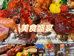 -云间粮仓