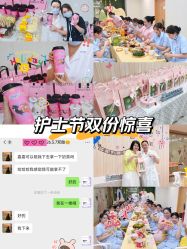 -恒悦贝贝月子会所(海珠店)