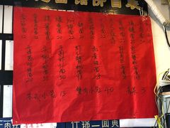 -裕兴记·三虾面(西北街总店)