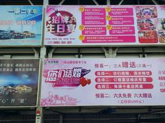 -疁城新天地-立体停车场