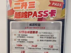 -昂立少儿成长中心(浦东蓝村路地铁站校区)