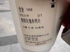 -代数学家algebraist coffee(亲橙里购物中心店)
