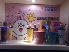 等候区-博纳国际影城IMAX(中央大道店)